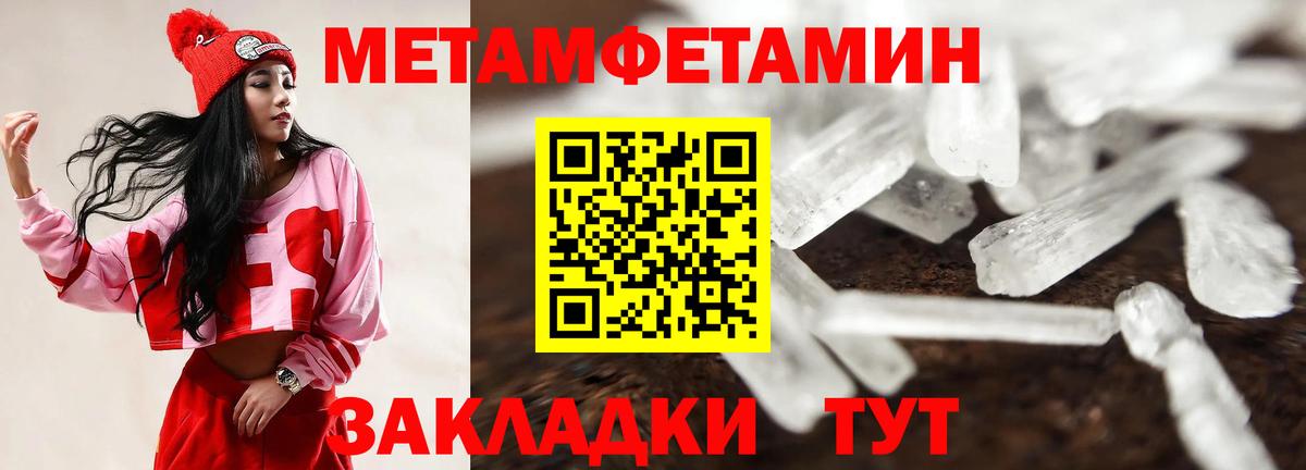 Амфетамин Premium  Вход с VPN  Амфетамин  Северодвинск  Amphetamine 