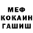 Амфетамин 97% True Collar