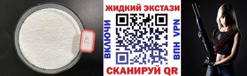 БУТИРАТ оксибутират  Северодвинск 