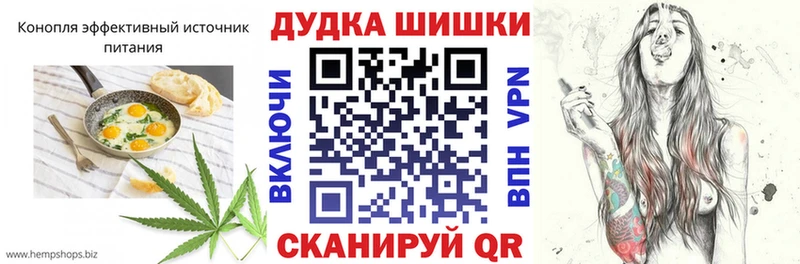 Еда ТГК марихуана  Северодвинск 