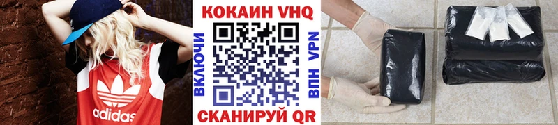 КОКАИН FishScale  Северодвинск 