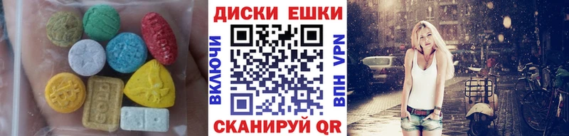 цена наркотик  Северодвинск  ЭКСТАЗИ Philipp Plein 