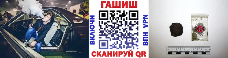 ГАШ индика сатива  Северодвинск 