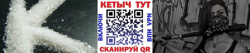 Кетамин VHQ  наркотики  Северодвинск 