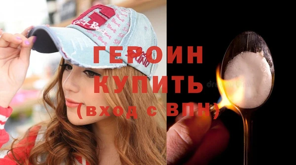 гашик Краснотурьинск