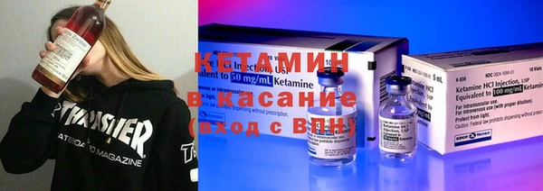 кристаллы Абдулино