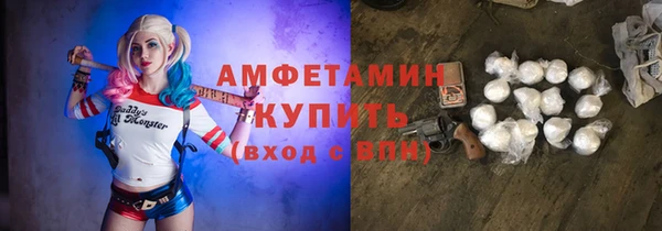 кристаллы Абдулино