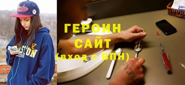 соль курить ск Киреевск
