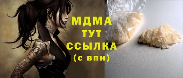кристаллы Абдулино