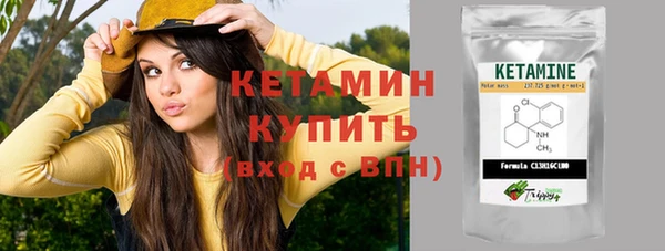кристаллы Абдулино