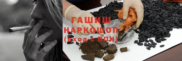 наркотики Абинск