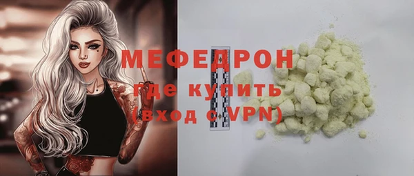 марки nbome Кинешма