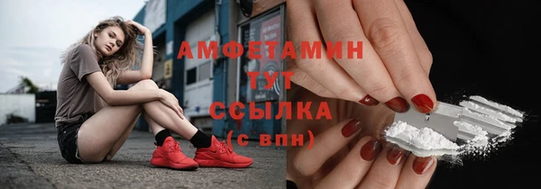 кристаллы Абдулино