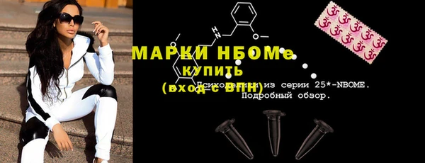 mix Абаза