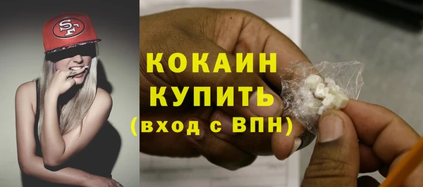 наркотики Абинск