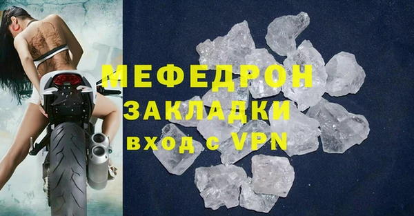 mix Абаза