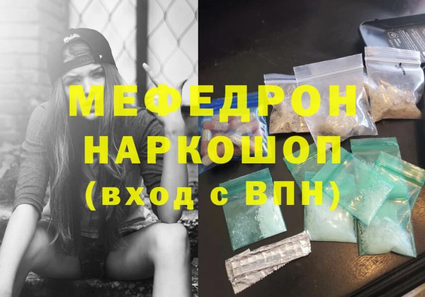 mix Абаза