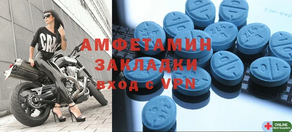 mix Абаза
