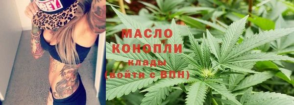 кристаллы Абдулино