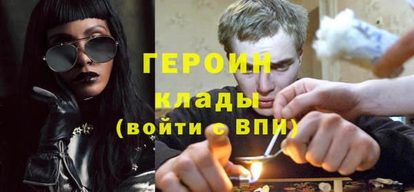 кристаллы Абдулино