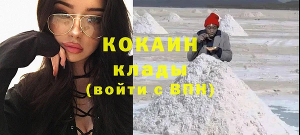 кристаллы Абдулино