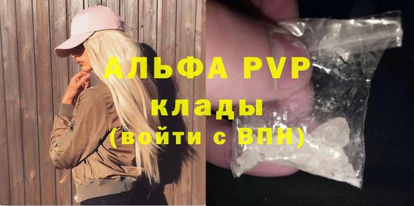 mix Абаза