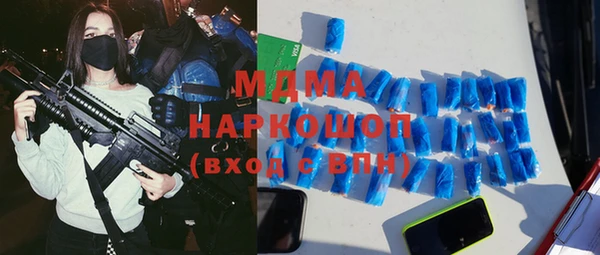 наркотики Абинск