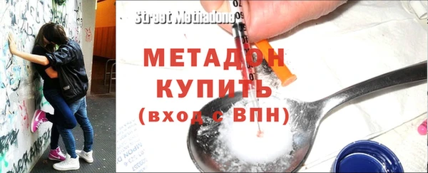 наркотики Абинск