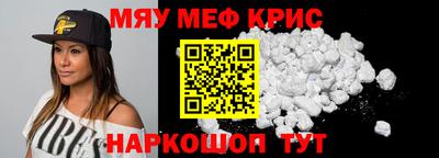 альфа пвп VHQ Севастополь