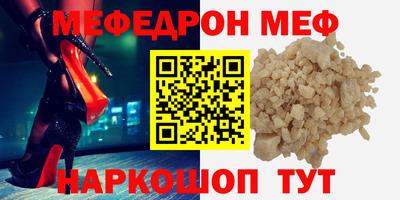 альфа пвп VHQ Севастополь