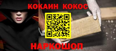 мяу мяу мука Северобайкальск
