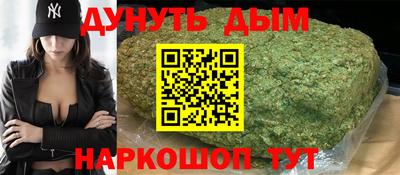 мяу мяу мука Северобайкальск