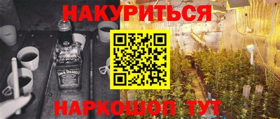 мяу мяу мука Северобайкальск