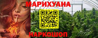 мяу мяу мука Северобайкальск