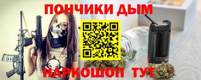 мяу мяу мука Северобайкальск