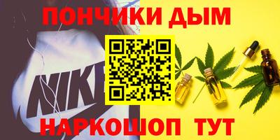 мяу мяу мука Северобайкальск