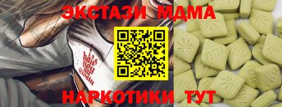 альфа пвп VHQ Севастополь