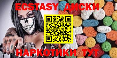 мяу мяу мука Северобайкальск