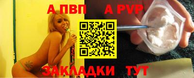СК Свободный