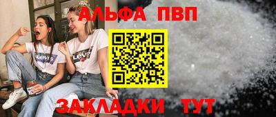 мяу мяу мука Северобайкальск