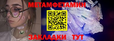 мяу мяу мука Северобайкальск