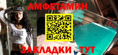 мяу мяу мука Северобайкальск