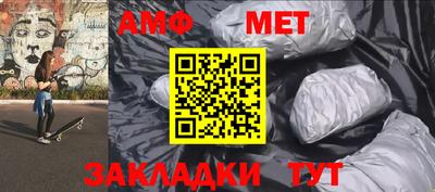мяу мяу мука Северобайкальск