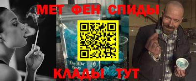 мяу мяу мука Северобайкальск