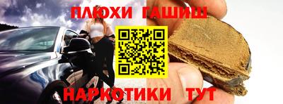 альфа пвп VHQ Севастополь