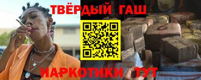 альфа пвп VHQ Севастополь