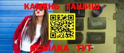 альфа пвп VHQ Севастополь
