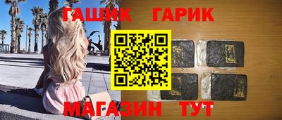 альфа пвп VHQ Севастополь