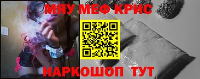 альфа пвп VHQ Севастополь