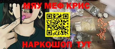 альфа пвп VHQ Севастополь